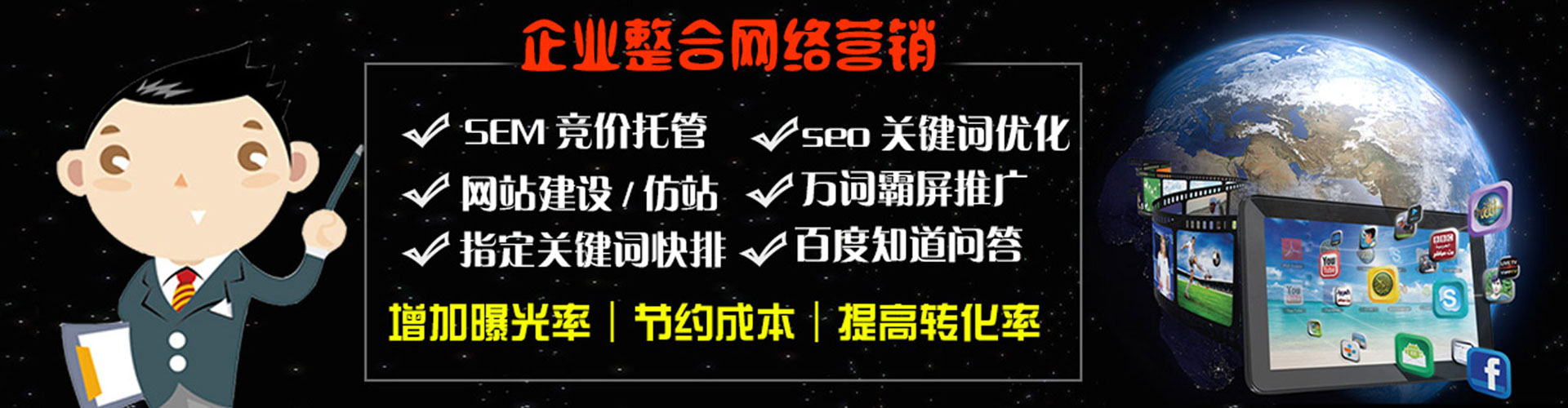红安百度充值高返点